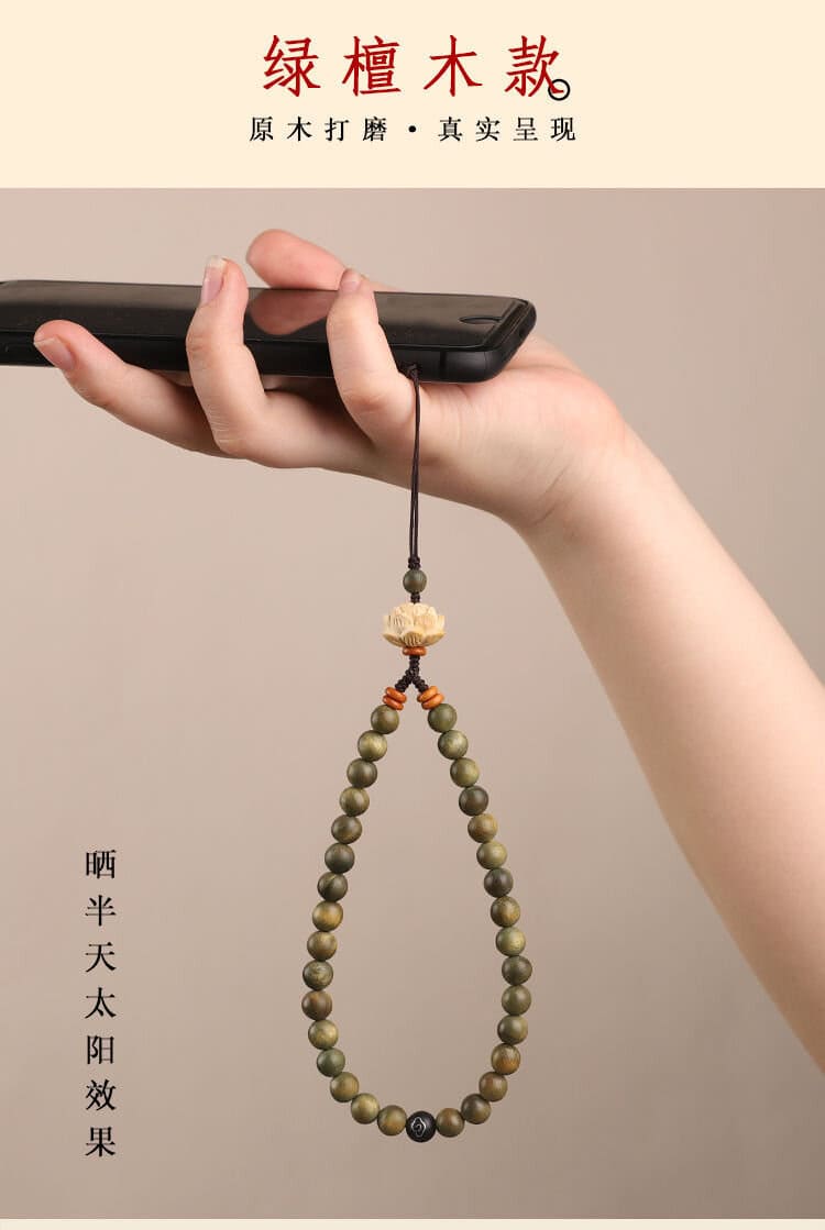 禪心~崖柏掛繩檀木手腕繩手機鏈