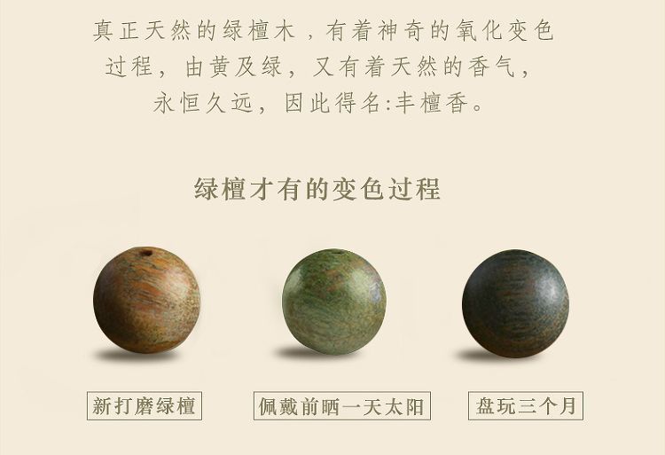 禪心~崖柏掛繩檀木手腕繩手機鏈
