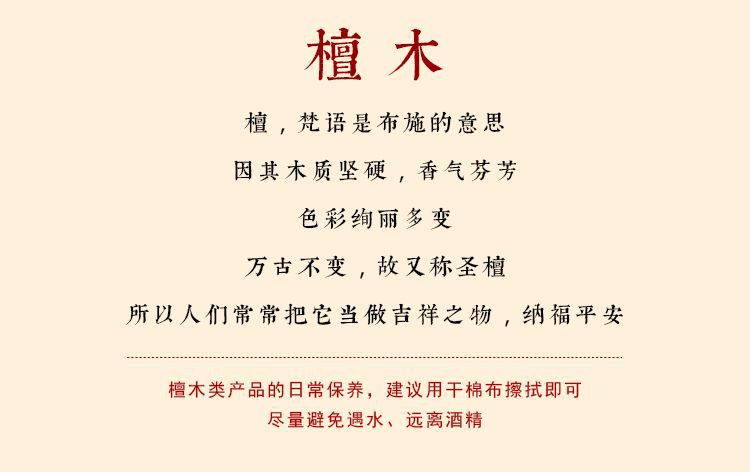 禪心~崖柏掛繩檀木手腕繩手機鏈