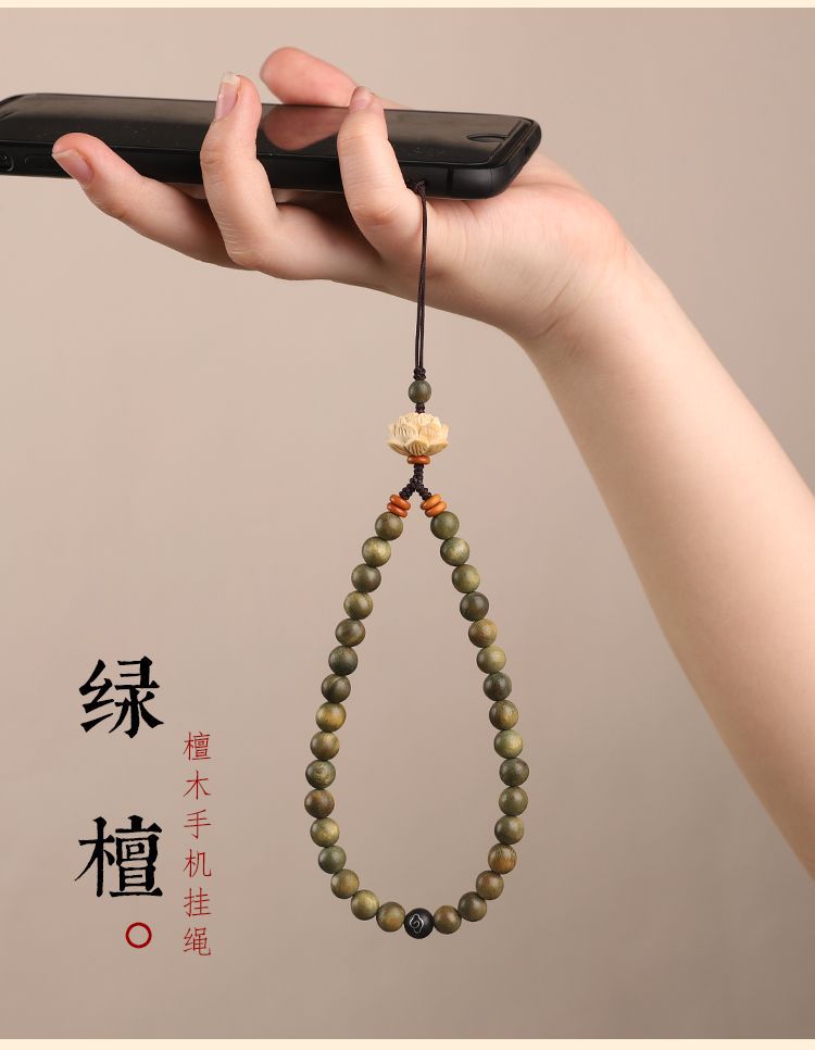 禪心~崖柏掛繩檀木手腕繩手機鏈