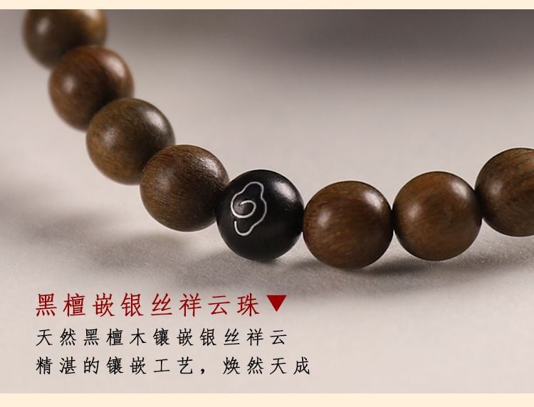 禪心~崖柏掛繩檀木手腕繩手機鏈