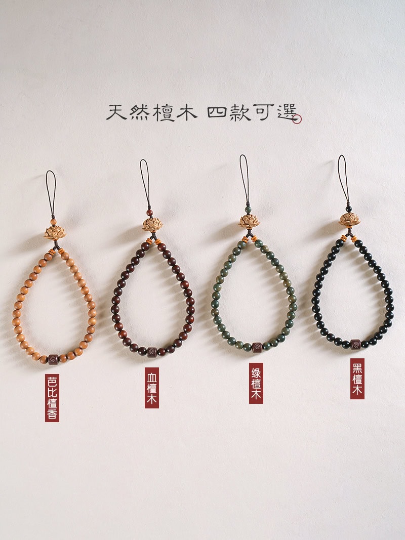 萬古不朽綠檀木串珠手機鏈十二生肖掛件：圖片 3