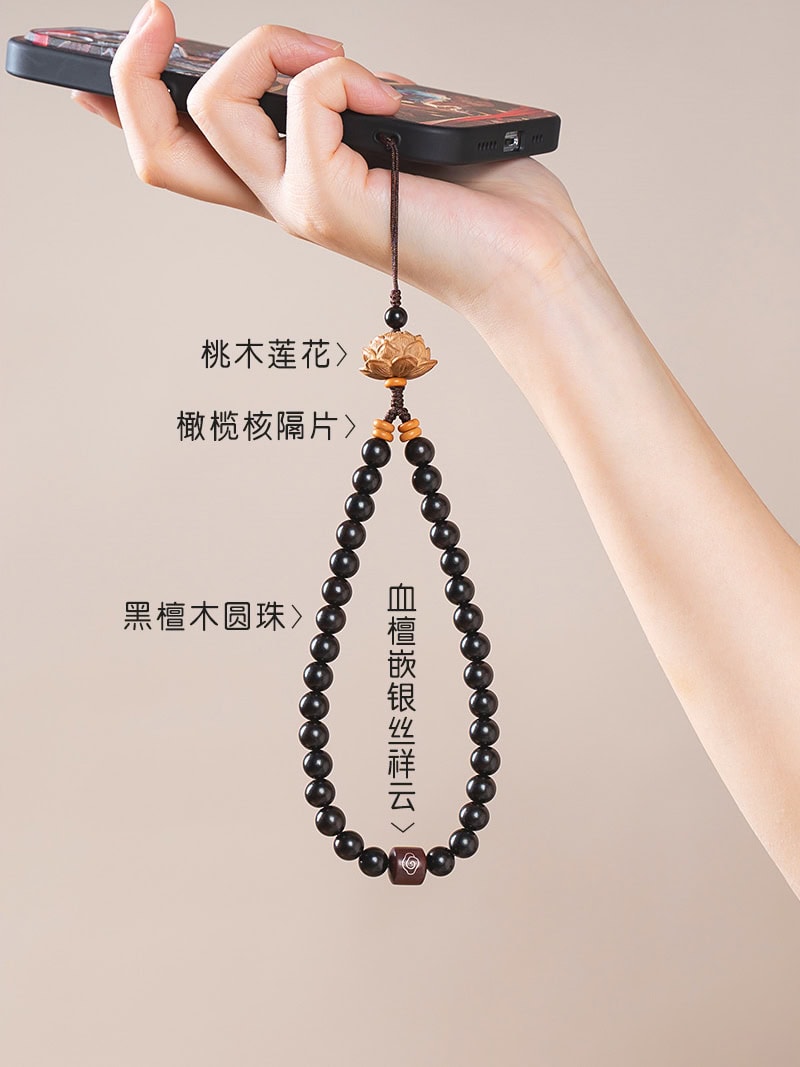 萬古不朽綠檀木串珠手機鏈十二生肖掛件：圖片 4
