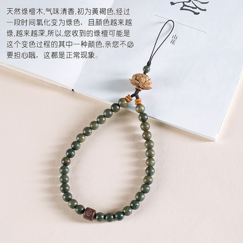 萬古不朽綠檀木串珠手機鏈十二生肖掛件：圖片 5