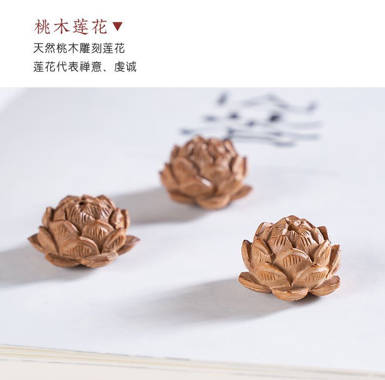 萬古不朽~綠檀木串珠手機鏈十二生肖掛件