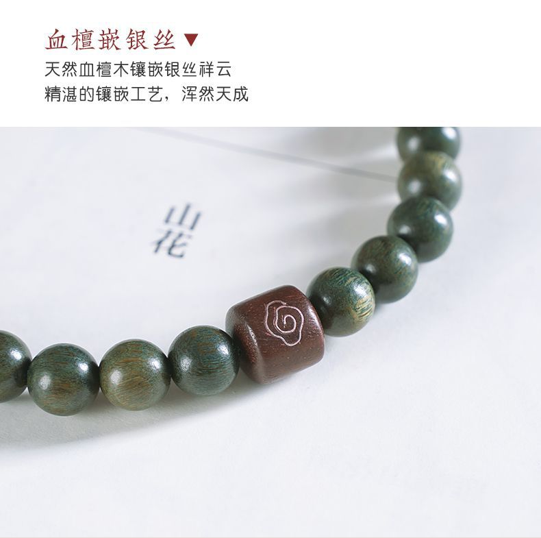 萬古不朽~綠檀木串珠手機鏈十二生肖掛件