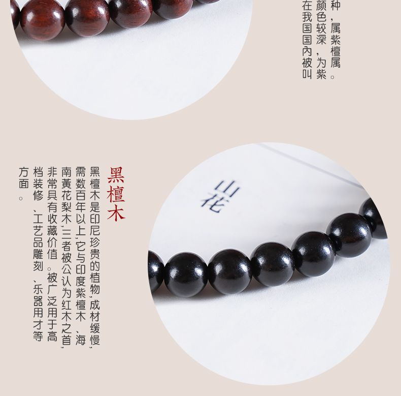 萬古不朽~綠檀木串珠手機鏈十二生肖掛件