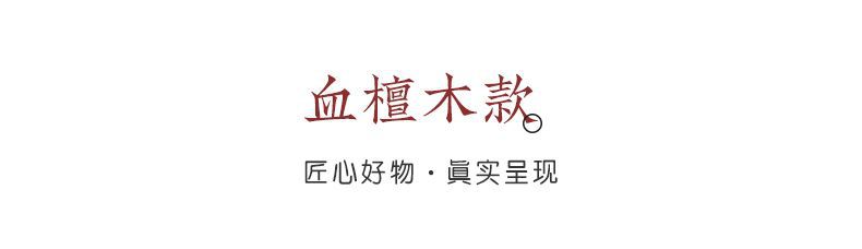 萬古不朽~綠檀木串珠手機鏈十二生肖掛件