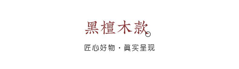 萬古不朽~綠檀木串珠手機鏈十二生肖掛件