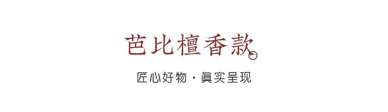 萬古不朽~綠檀木串珠手機鏈十二生肖掛件