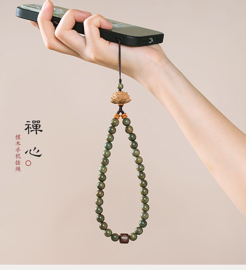 萬古不朽~綠檀木串珠手機鏈十二生肖掛件