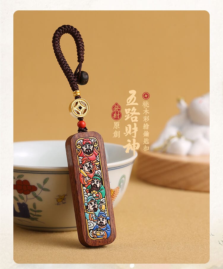 福祿壽喜財桃木鑰匙扣 整體質感