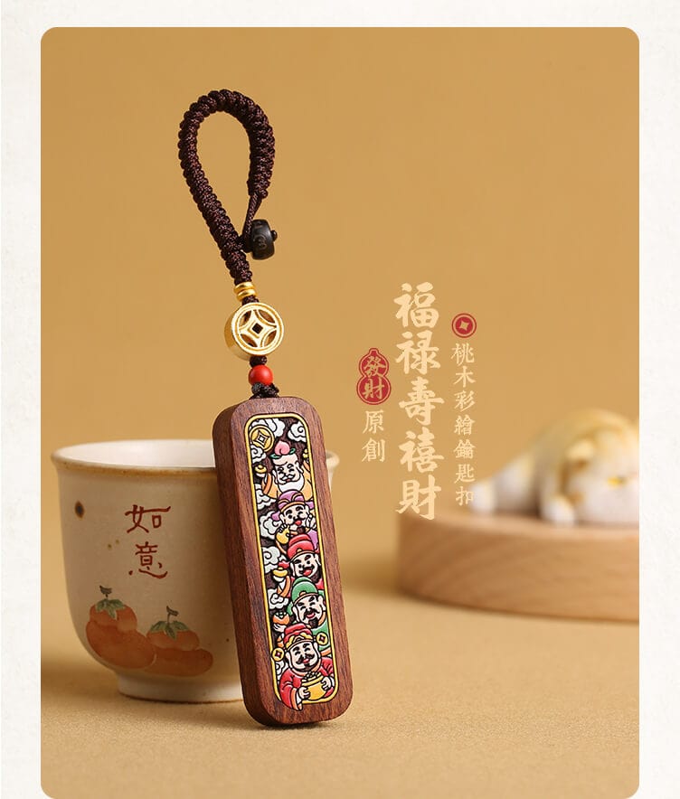 桃木鑰匙扣 復古國風設計