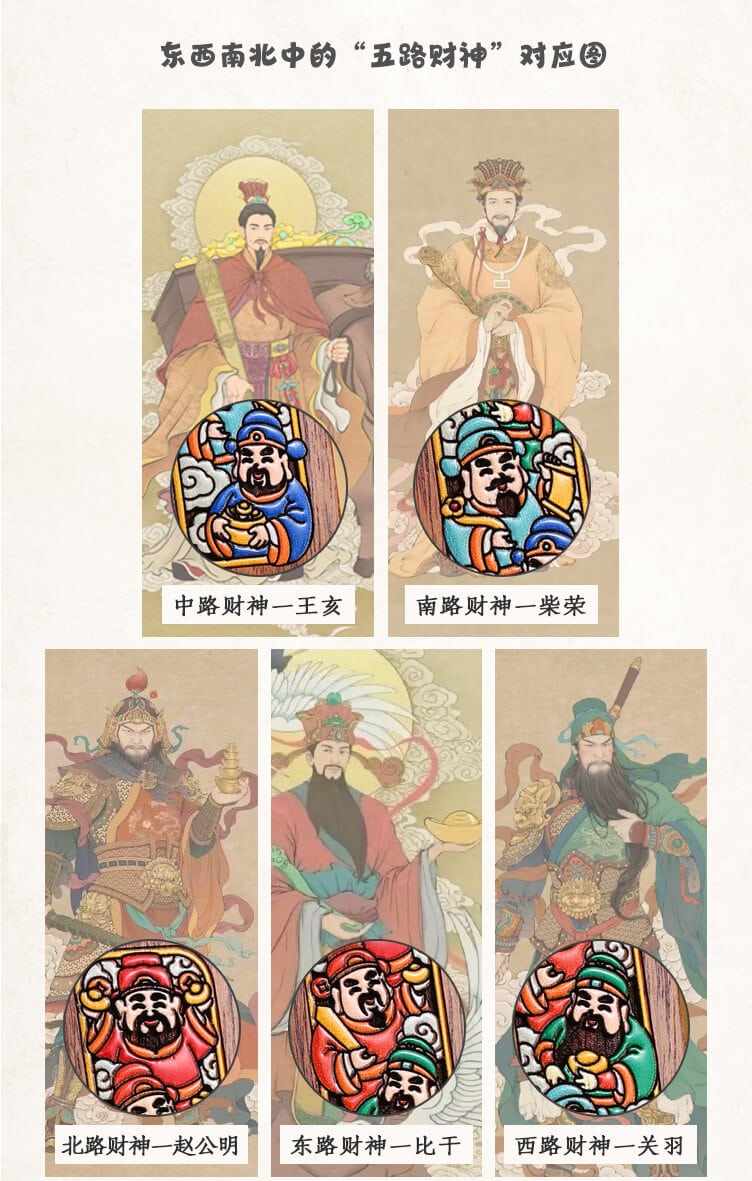 藏式桃木車掛 平安招福掛飾