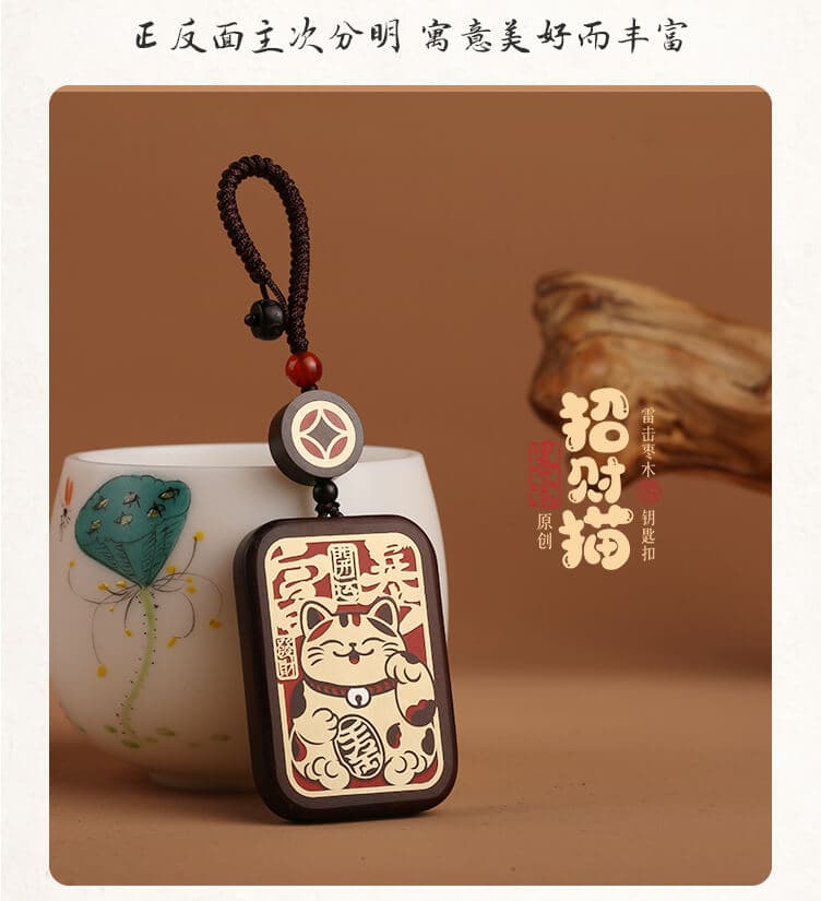 招財進寶~黃財神招財貓時來運轉鑰匙掛件