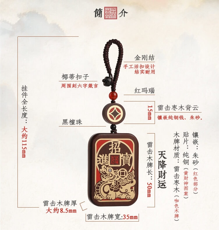 招財進寶~黃財神招財貓時來運轉鑰匙掛件