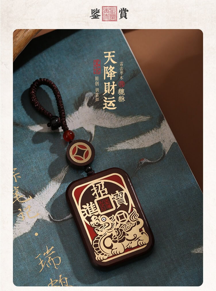 招財進寶~黃財神招財貓時來運轉鑰匙掛件