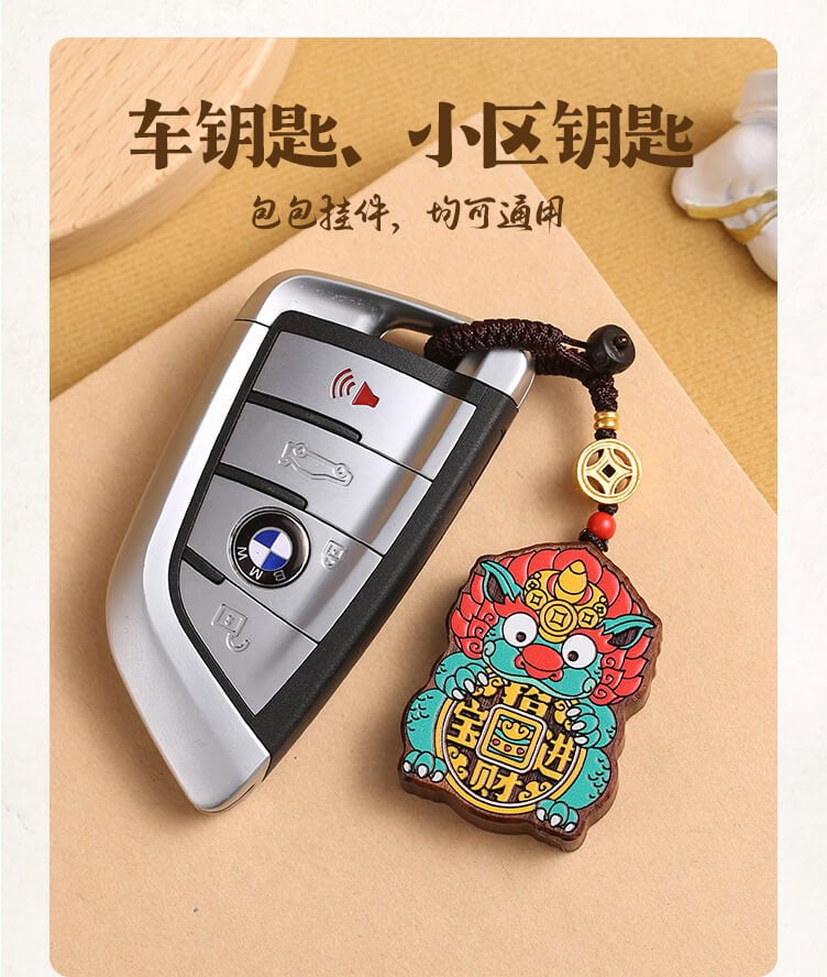招財進寶掛件 包裝樣式展示