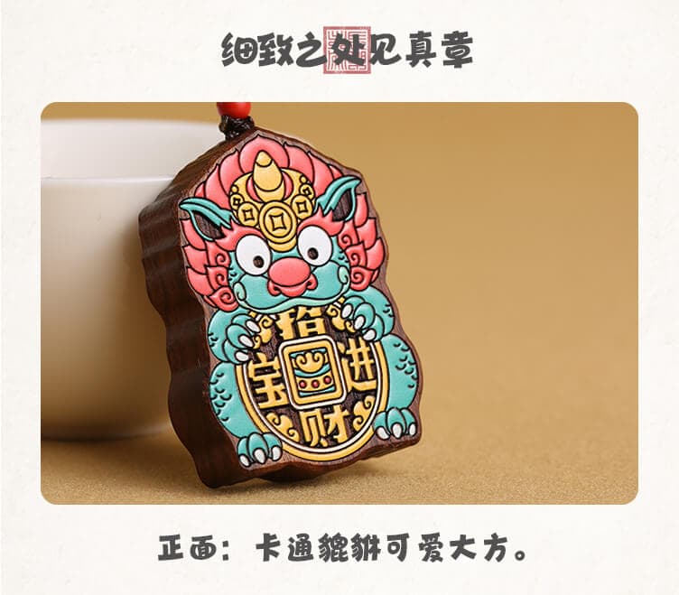 可愛招財貔貅 把玩效果展示