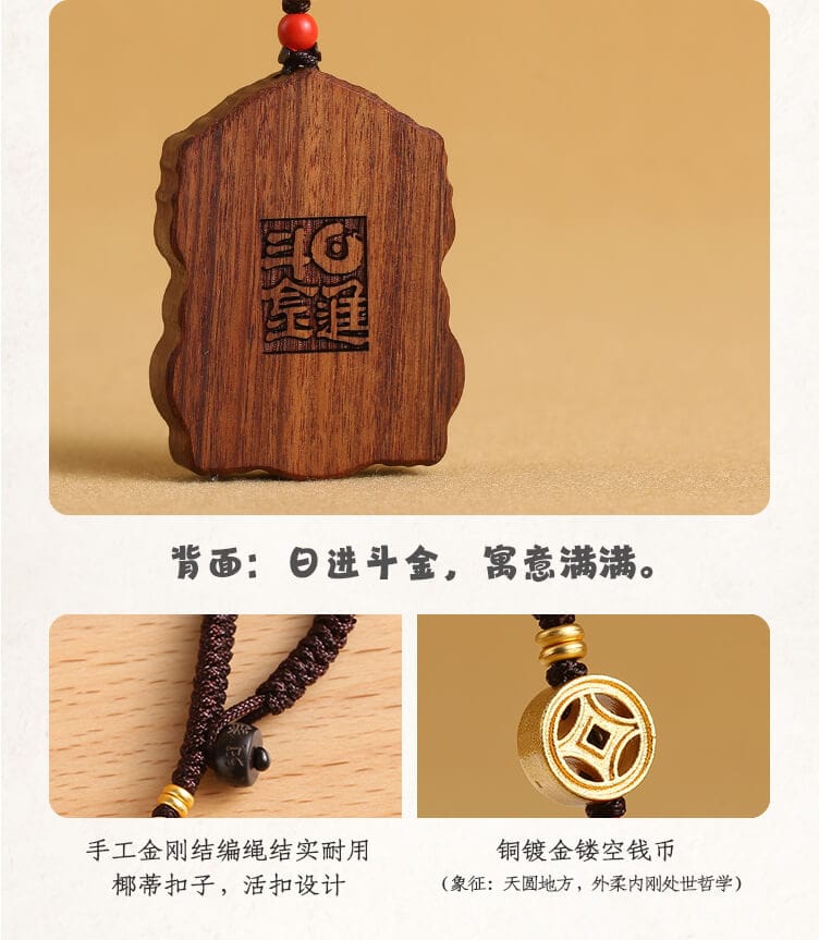 財源滾滾掛件 細節工藝特寫
