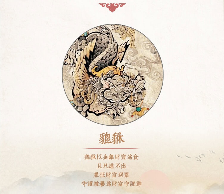 可愛招財貔貅鑰匙扣 配戴效果實拍