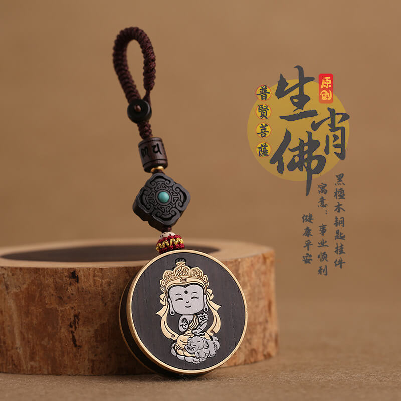 十二生肖黃銅黑檀木佛汽車鑰匙扣：圖片 2