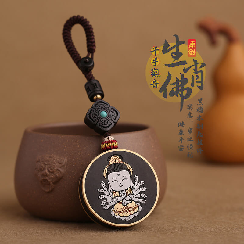十二生肖黃銅黑檀木佛汽車鑰匙扣：圖片 3