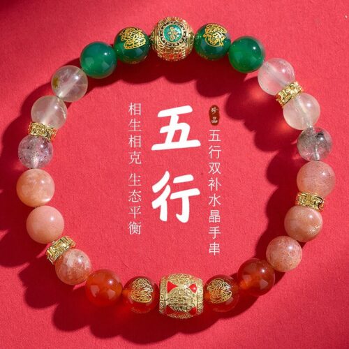 五行多寶金木水火土平衡發晶水晶手串