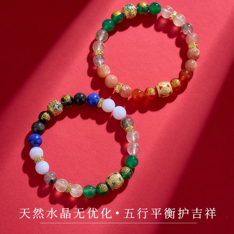 五行多寶金木水火土平衡發晶水晶手串：圖片 2