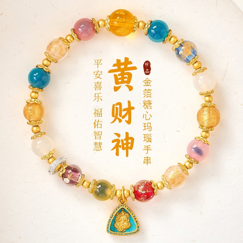 黃福神納福半糖金箔琉璃糖心瑪瑙手串