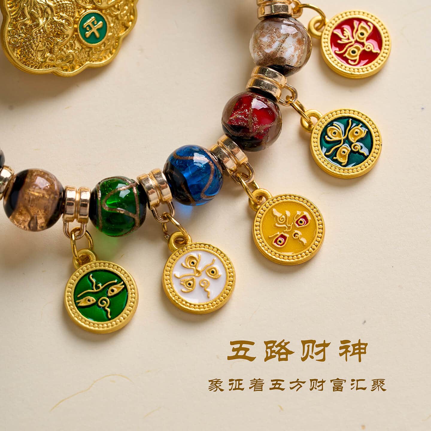 迎祥納福藏式香灰琉璃唐卡五路福神掛件：圖片 2