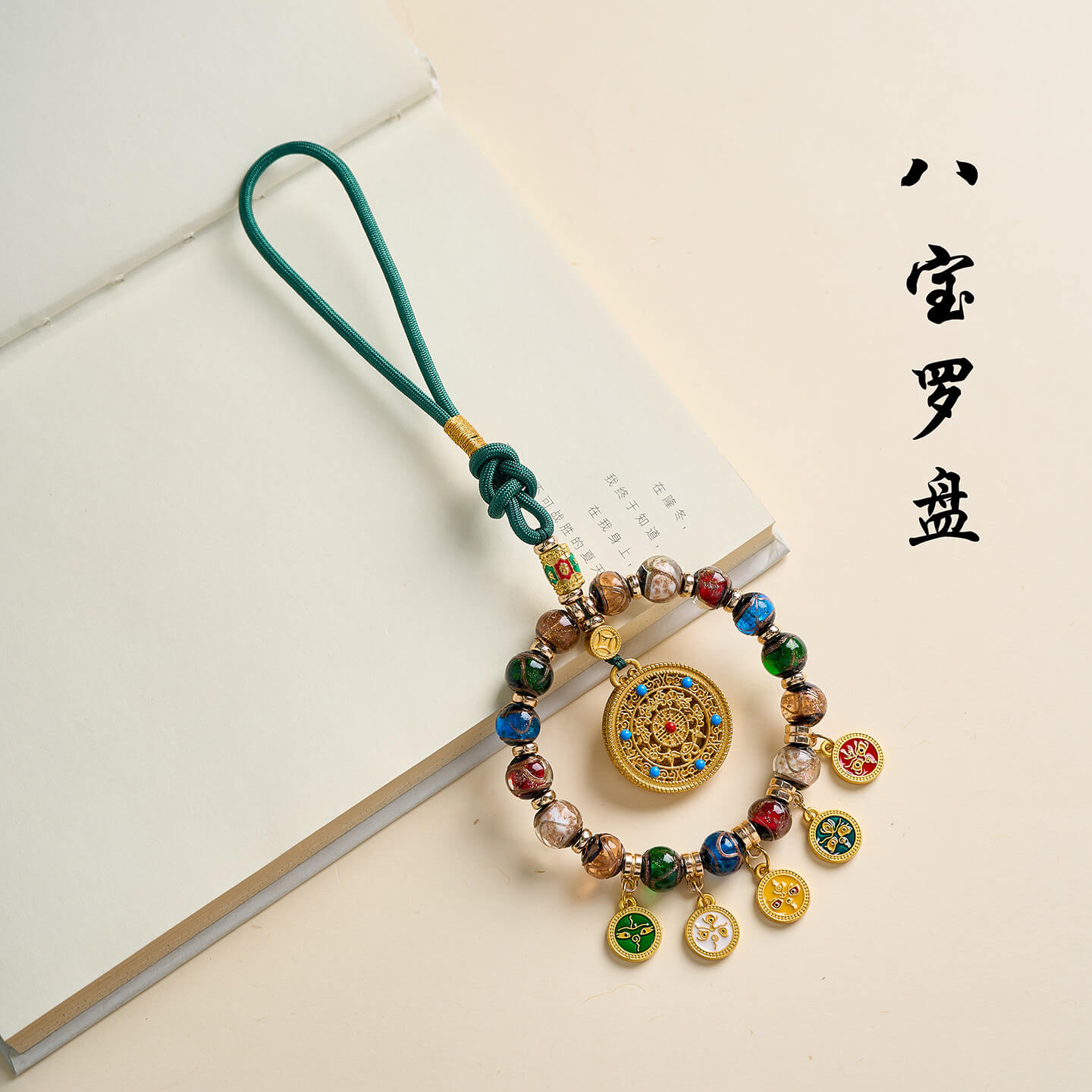 招財進寶~藏式香灰琉璃唐卡五路財神掛件