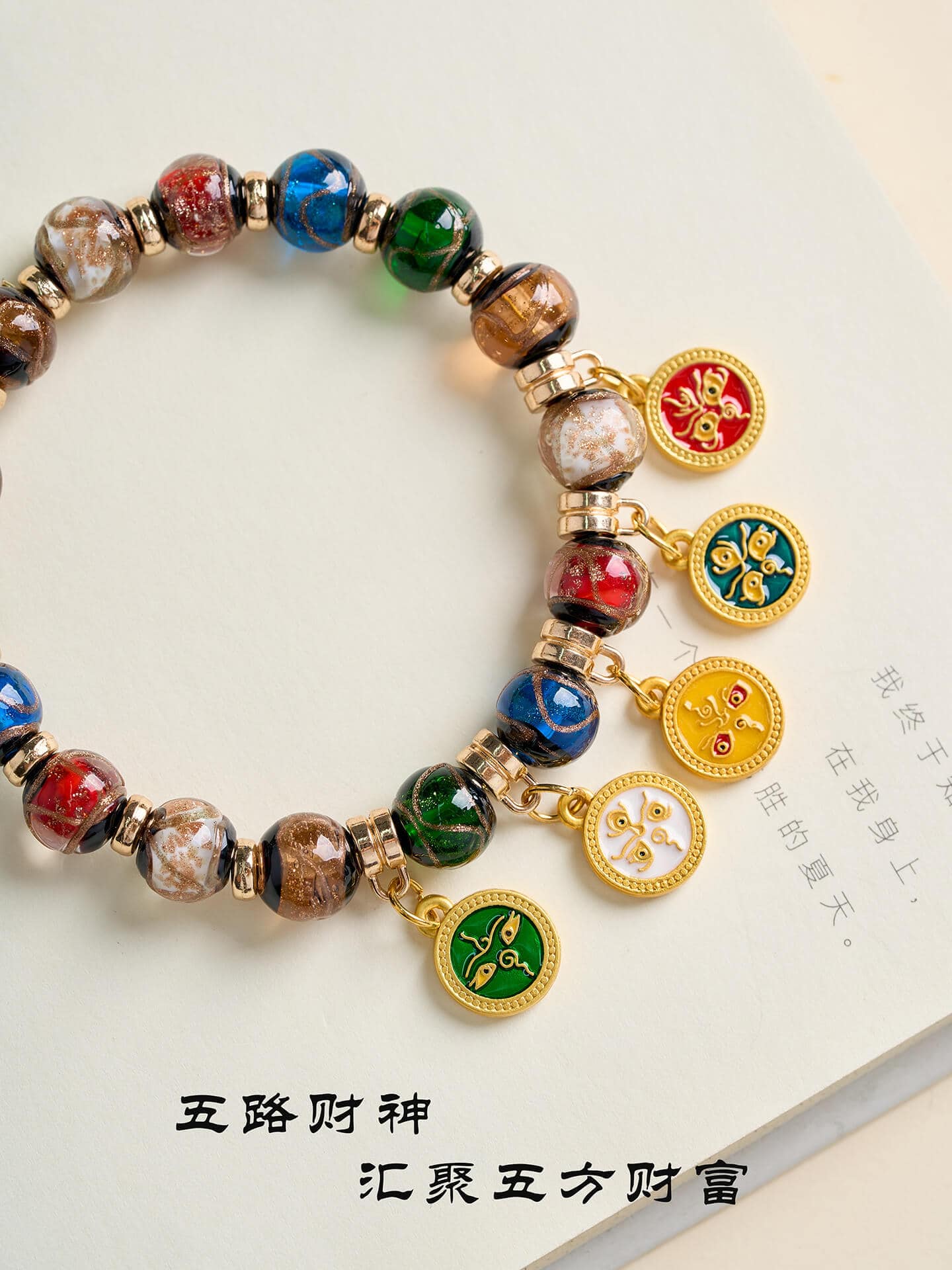 招財進寶~藏式香灰琉璃唐卡五路財神掛件