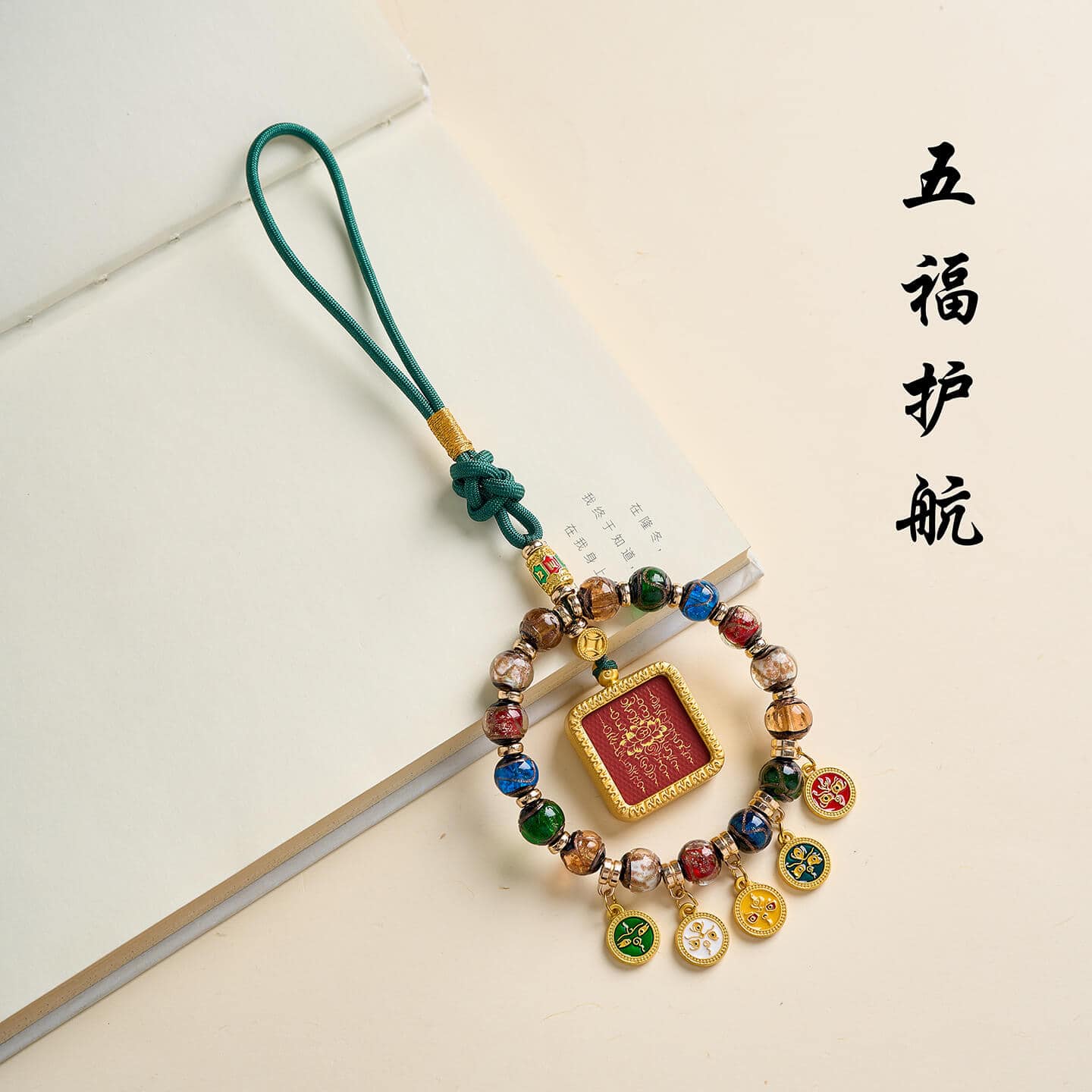 招財進寶~藏式香灰琉璃唐卡五路財神掛件
