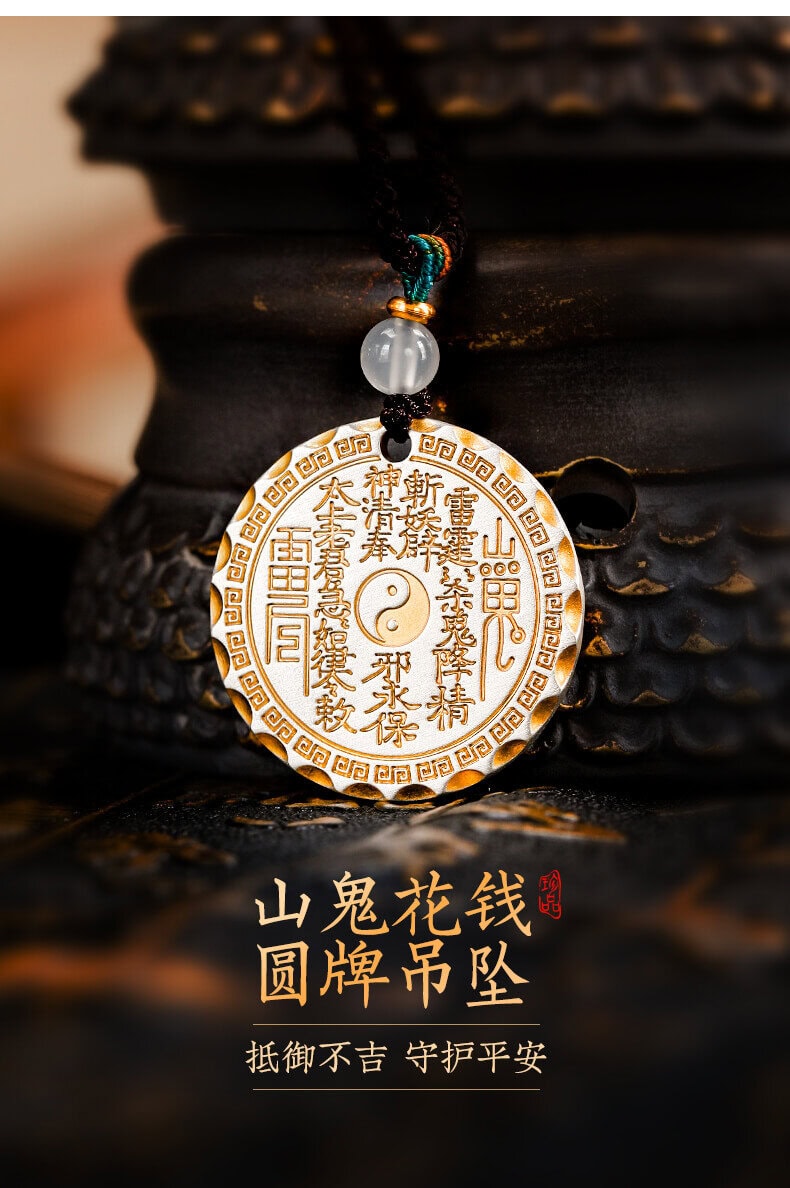 山鬼花錢》999純銀太極八卦圓牌男女吊牌項鏈– yoyoshop