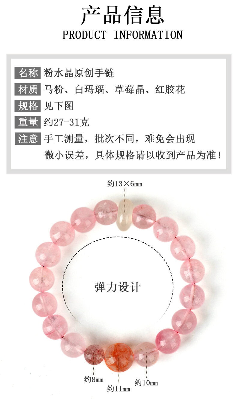 天然冰潤奶芙粉水晶圓珠 晶體通透粉嫩質感細節特寫