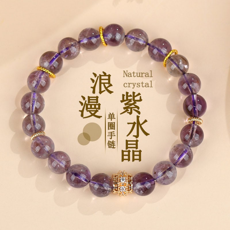 紫氣東來天然浪漫紫水晶單圈手鏈：圖片 2