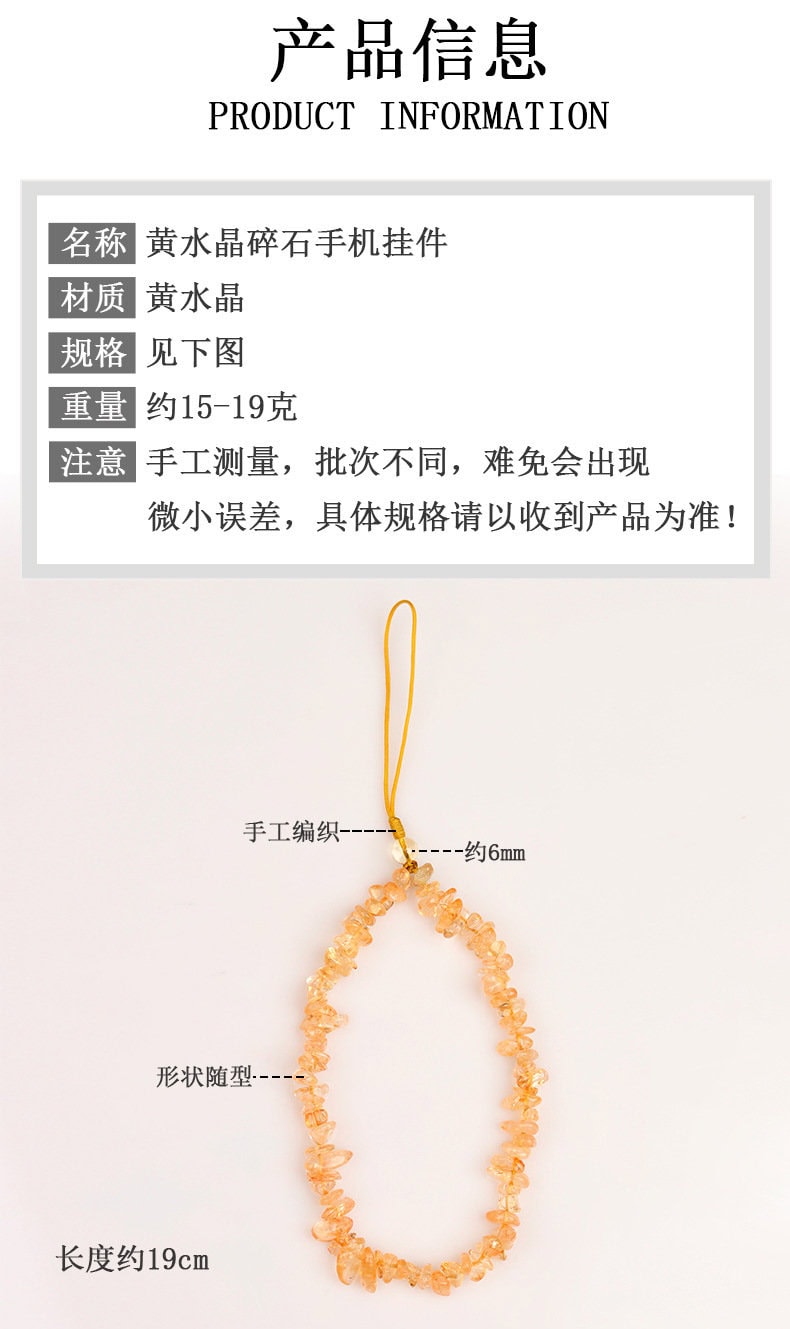 冰透天然黃水晶碎石 晶體潤澤通透細節特寫