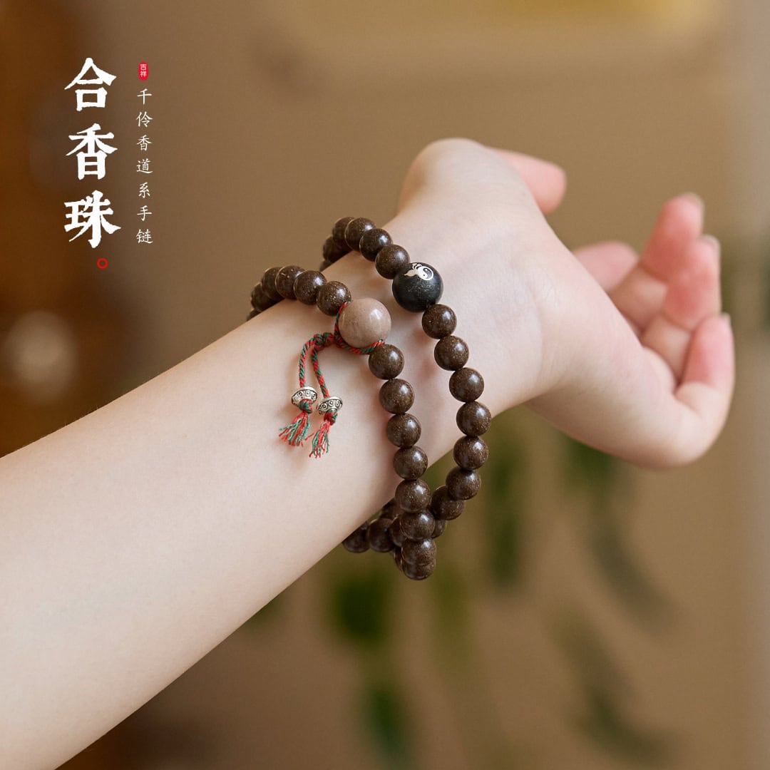 千伶香天然合香珠草本材文玩雙圈手串：圖片 2