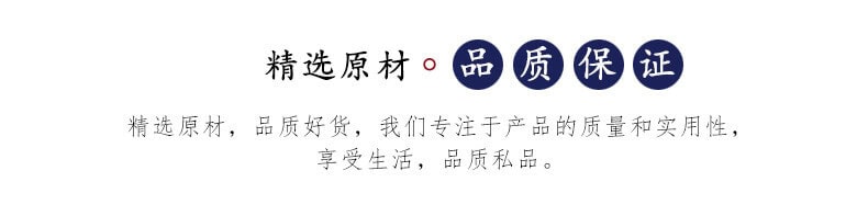 當歸檀香甘松丁香古香原材 非遗合香用料細節圖