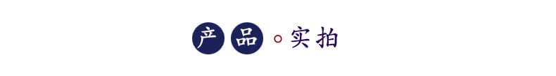 古法合香飾品 節日雅致送禮場景展示