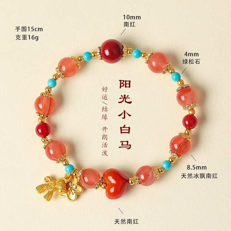陽光小白馬天然冰飄南紅串珠手鏈：圖片 3