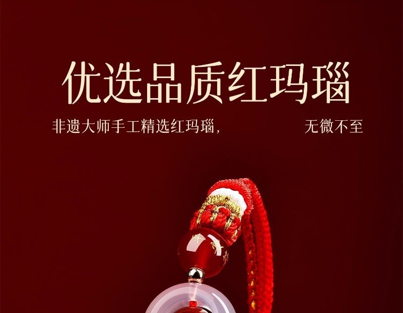 太歲化解手繩 把玩效果展示