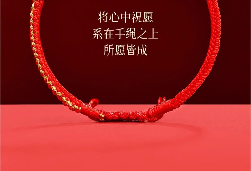 2026馬年手鏈 整體展示