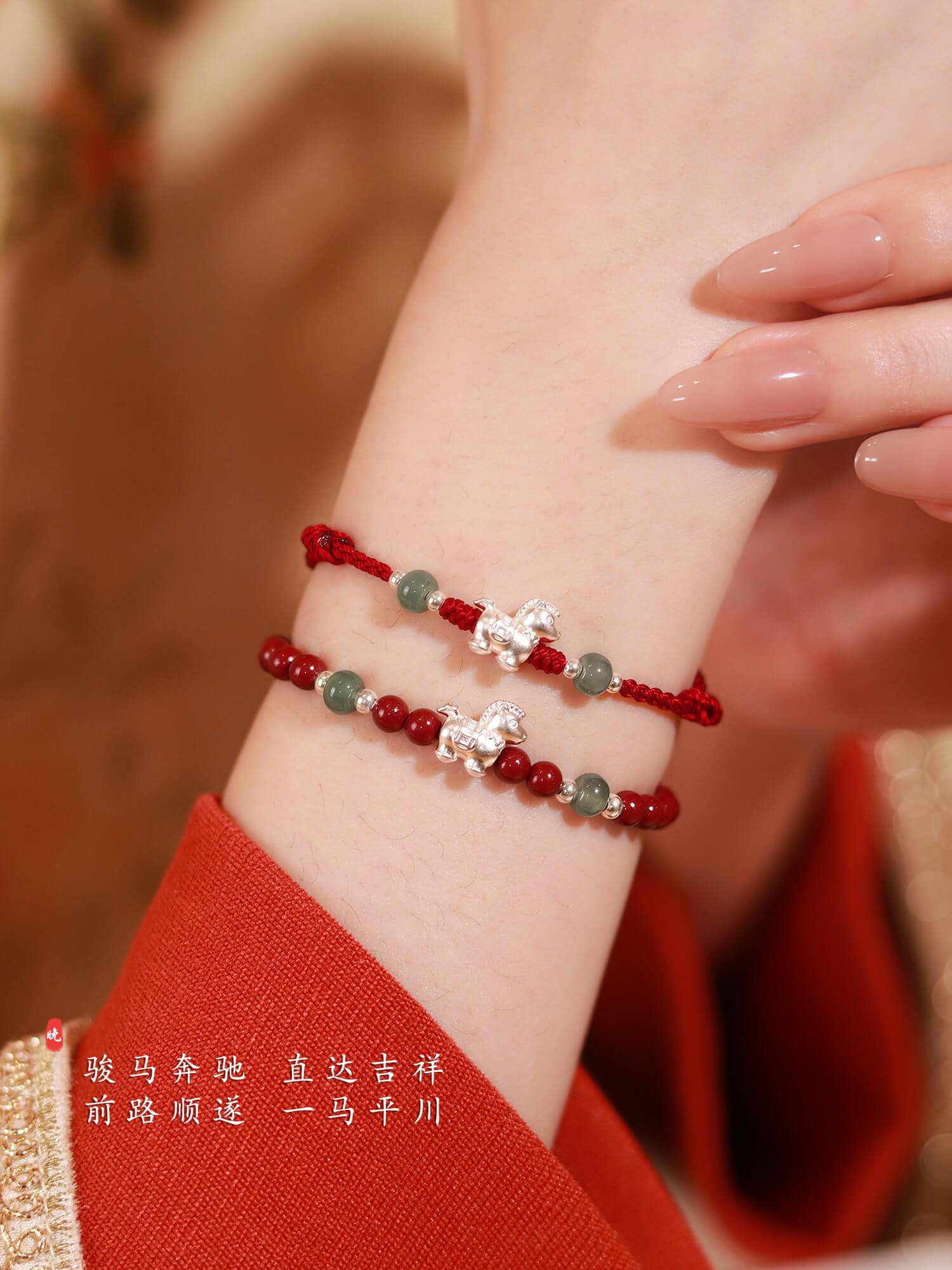 順途天然朱砂手可疊戴紅繩手鏈：圖片 3