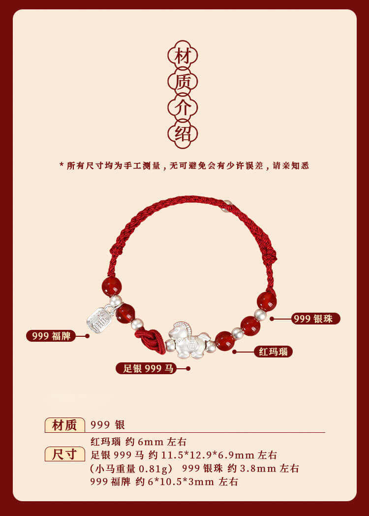 S999足銀立體Q版福馬配飾 細節高清特寫