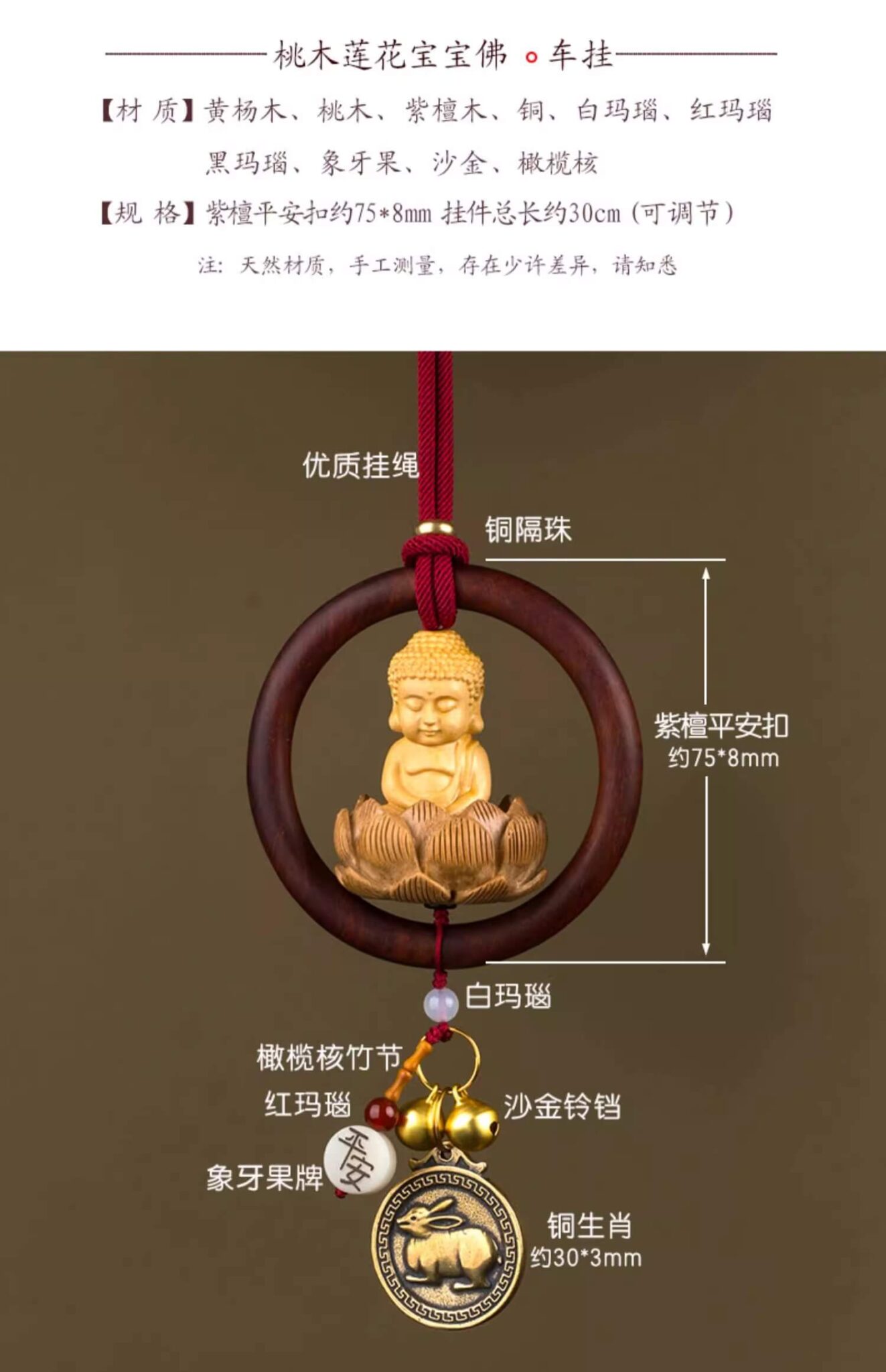 黃楊木精雕蓮座釋迦小佛像 木雕工藝細節展示