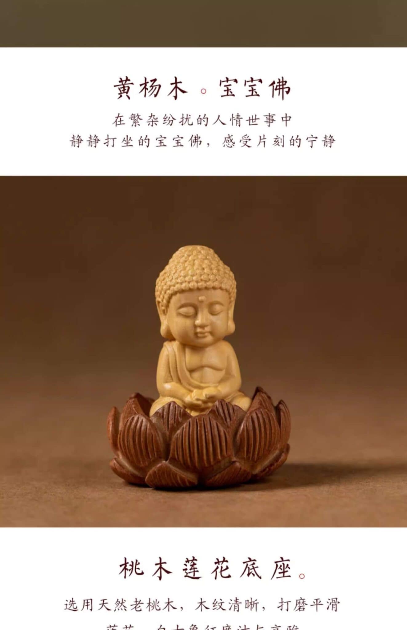 十二生肖本命守護復古銅牌 祈福細節特寫