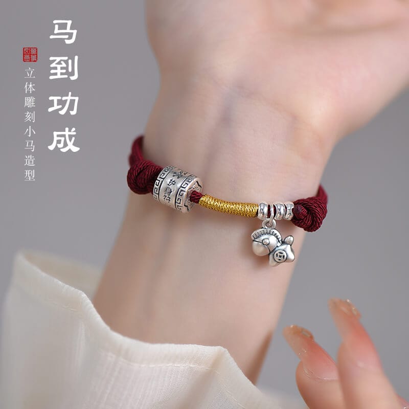 馬到功成純銀珠手鏈：圖片 2