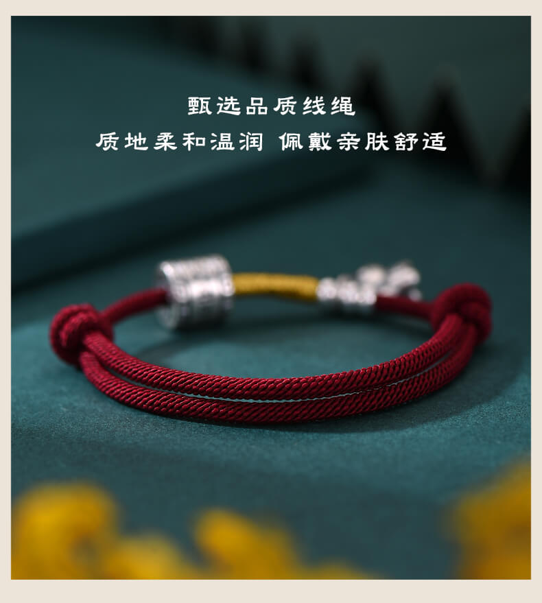 本命年平安手鏈 禮盒精美內部細節
